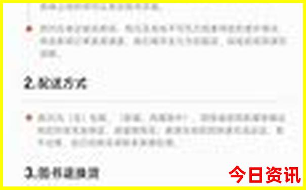 马尔代夫旅游季节最佳时间